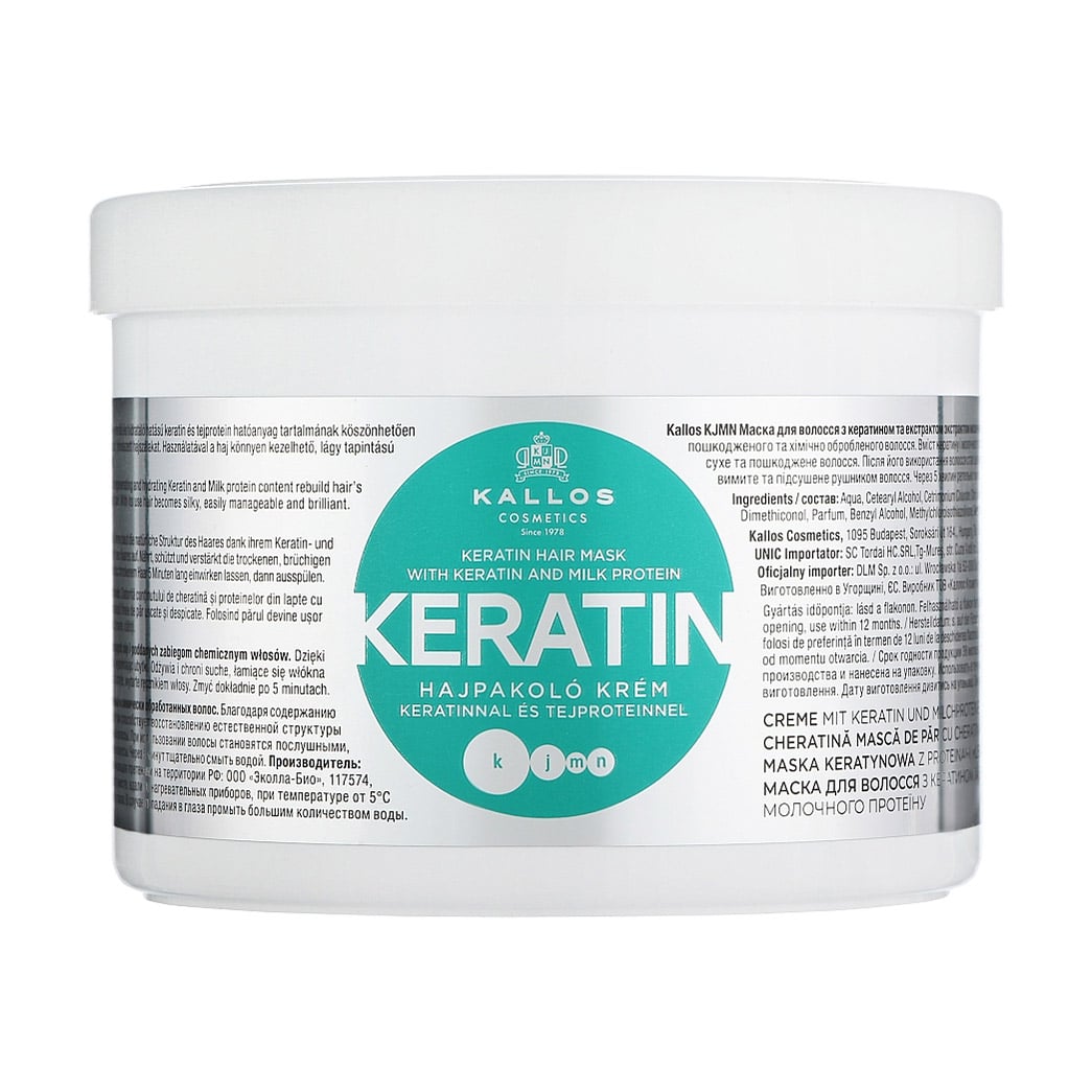 Маска для волосся Kallos Cosmetics KJMN Keratin Hair Mask з кератином та екстрактом молочного протеїну, 500 мл